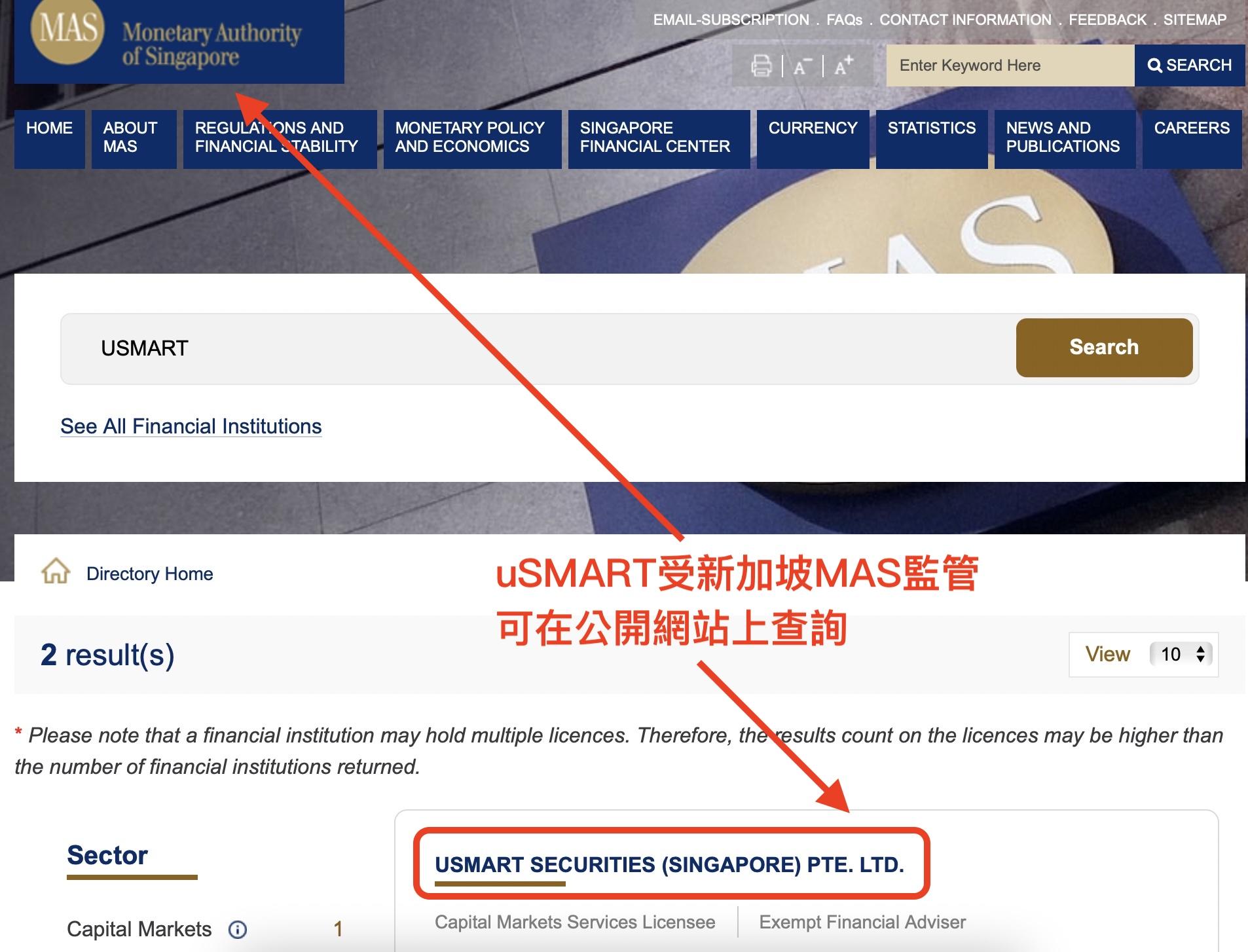 uSMART受新加坡MAS監管